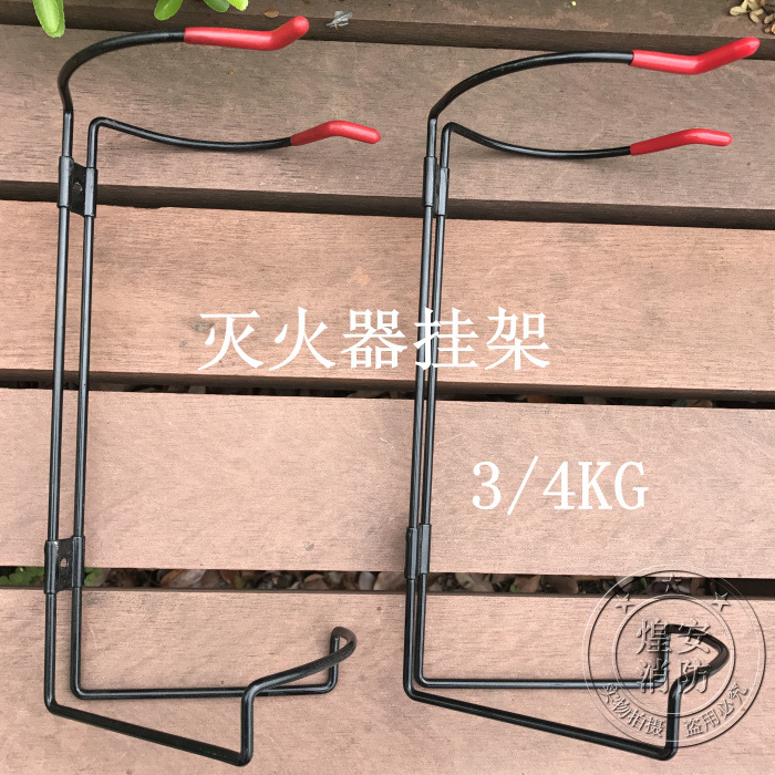 加粗3KG4KG干粉灭火器支架挂架2KG二氧化碳灭火器挂架钢丝挂架