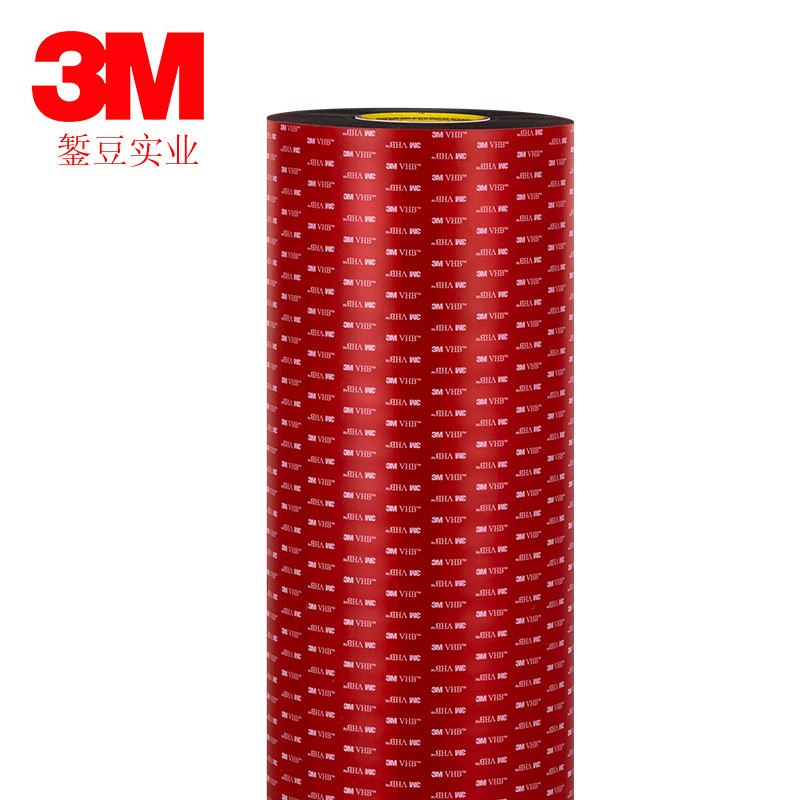 高附着力丙烯酸类双面胶带黑色胶卷5952粘贴密封高粘度密封胶带