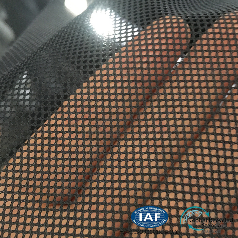 RPET面料再生环保Recycled涤纶可回收户外手袋箱包洗衣袋网布面料