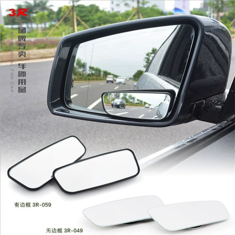 Rectangular rear view mirror, auxiliary adjustable equipment