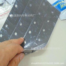 ������zƬ�S�Ҵ������� ������zƬ UL94 V-0������z�|