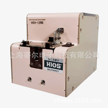 日本HIOS螺絲排列機 HSV-17吸附式螺絲供料器 HSV-30RB