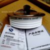 ZPX 2600-42 Zhuzhou CSR ordinary Thyristor SCR)Manufacture Reliable quality