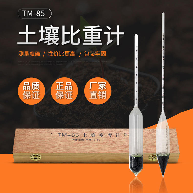 海水比重计密度计盐度计手持折射仪海水盐度计冰点仪测糖仪光学盐 报价 阿里巴巴 海水比重计密度计盐度计手持折射仪海水盐度计冰点仪测糖仪光学盐 报价 阿里巴巴