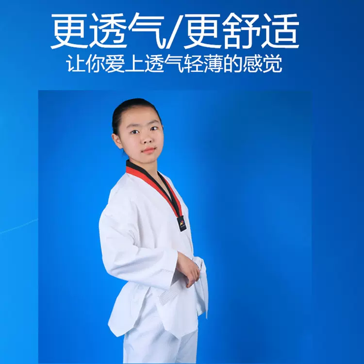 跨境小雨点儿童跆拳道服夏季批发定制速干腰带训练柔道服热销短袖