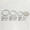 Keychain stainless steel suitable for men and women with zipper