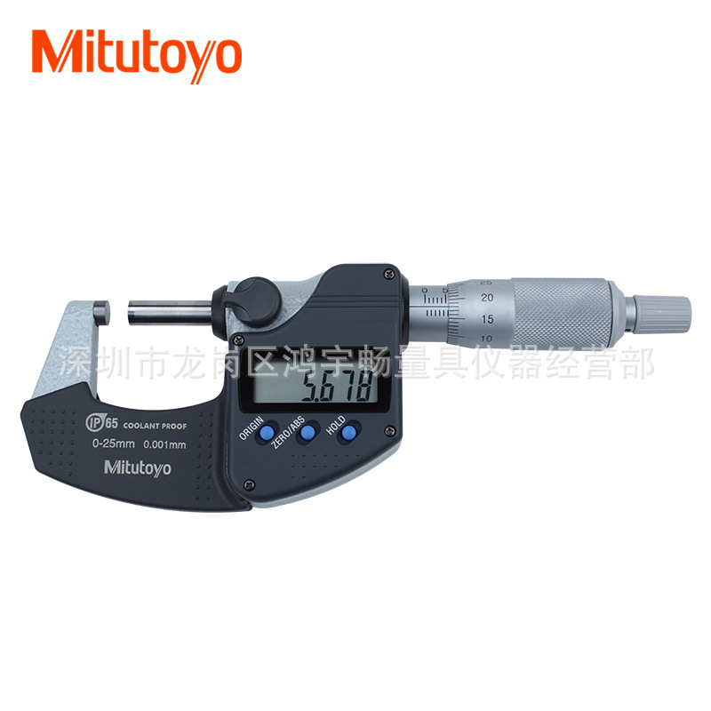 正品日本三丰Mitutoyo防水外径数显千分尺293-240 241 242 243