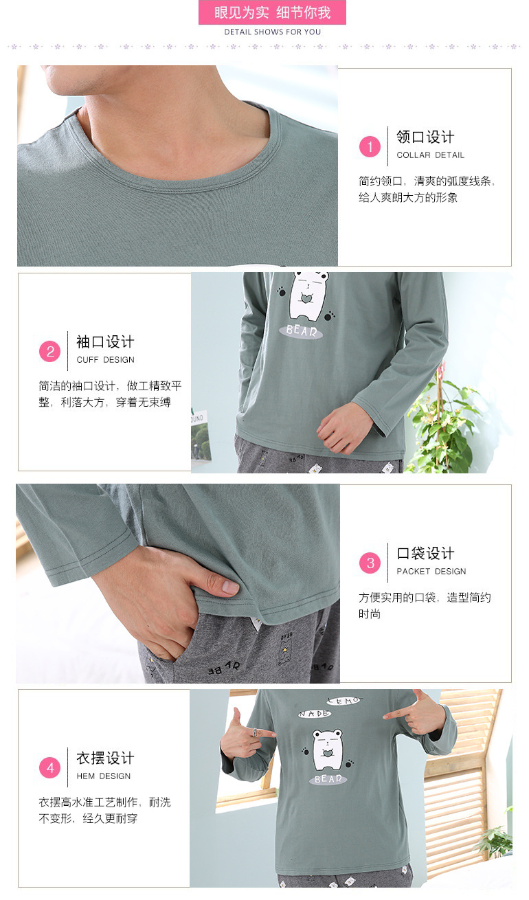 脚印小熊 (3).jpg