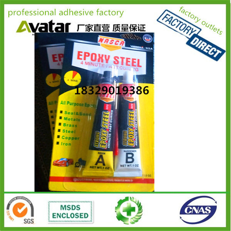 TEPUSI SAYDA BEMO ARUE ALLURE JIANXIANG 黄卡 老鹰头AB胶水详情图4