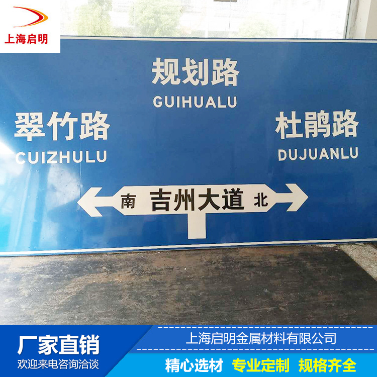 交通道路标牌19