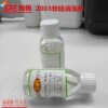 施锐SRE-2003非硅抑泡破泡剂聚氨酯胶粘剂涂料鞋材油墨消泡剂|ms