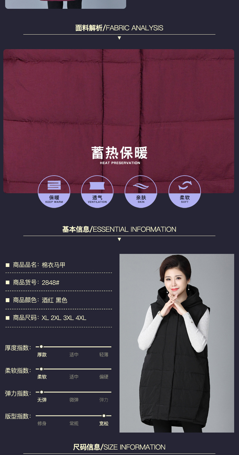 Gilet femme en Fibre de polyester - Ref 3316677 Image 11