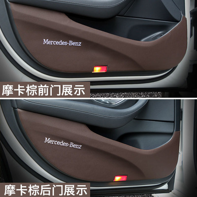 Benz GLAC car door Kick pad GLB/E Threshold bar chair Leatherwear Car Dedicated Interior refit