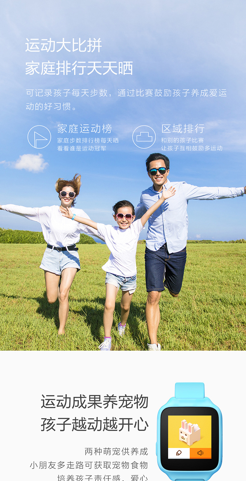 Smart watch PETITE RECHERCHE - Ref 3391971 Image 18