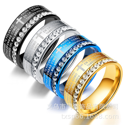 时尚首饰指环 经典老款镶钻西班牙圣经 经文钛钢男生戒指厂家直销|ms