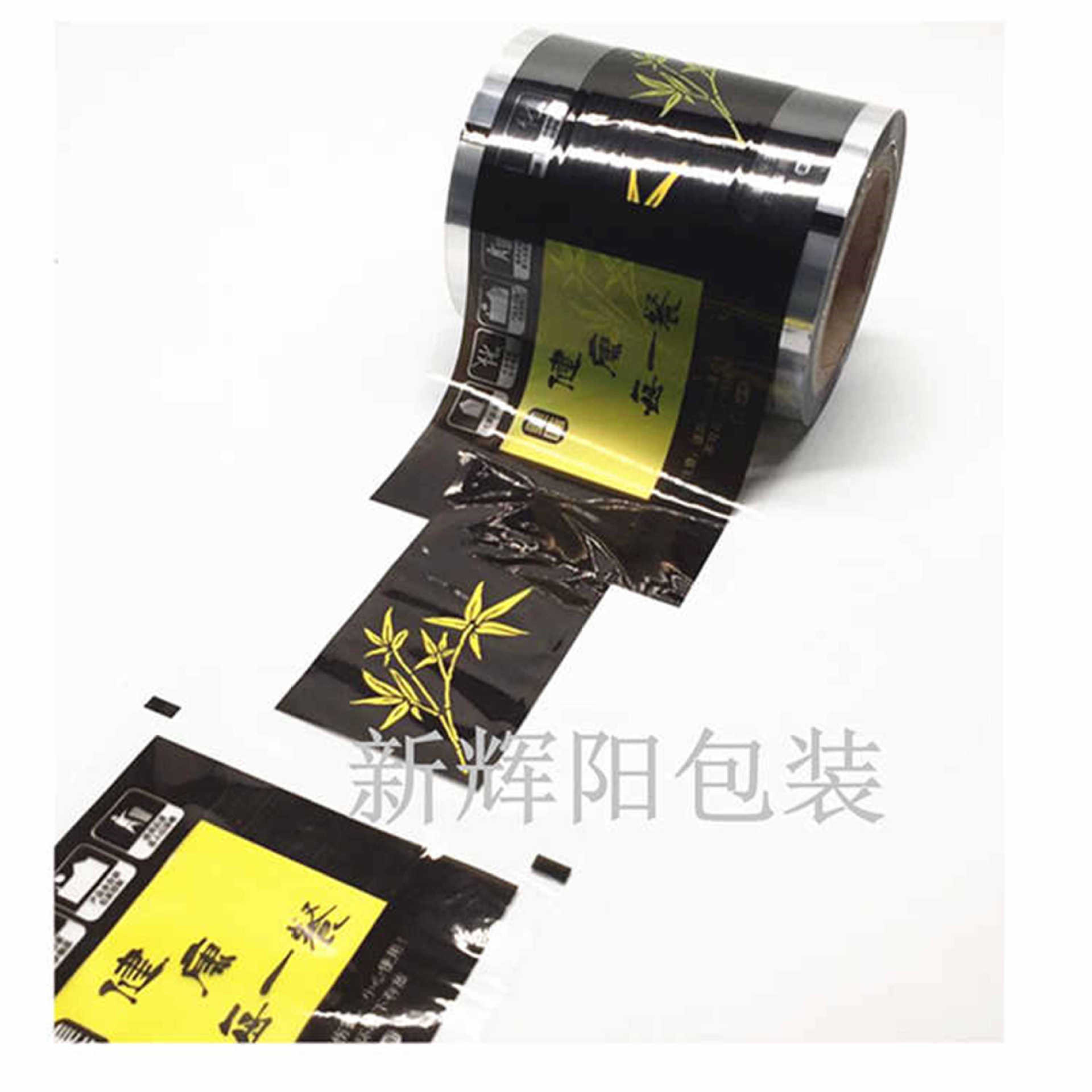 厂家供应单热、双热封膜 一次性餐具自动包装卷膜 定制印刷LOGO