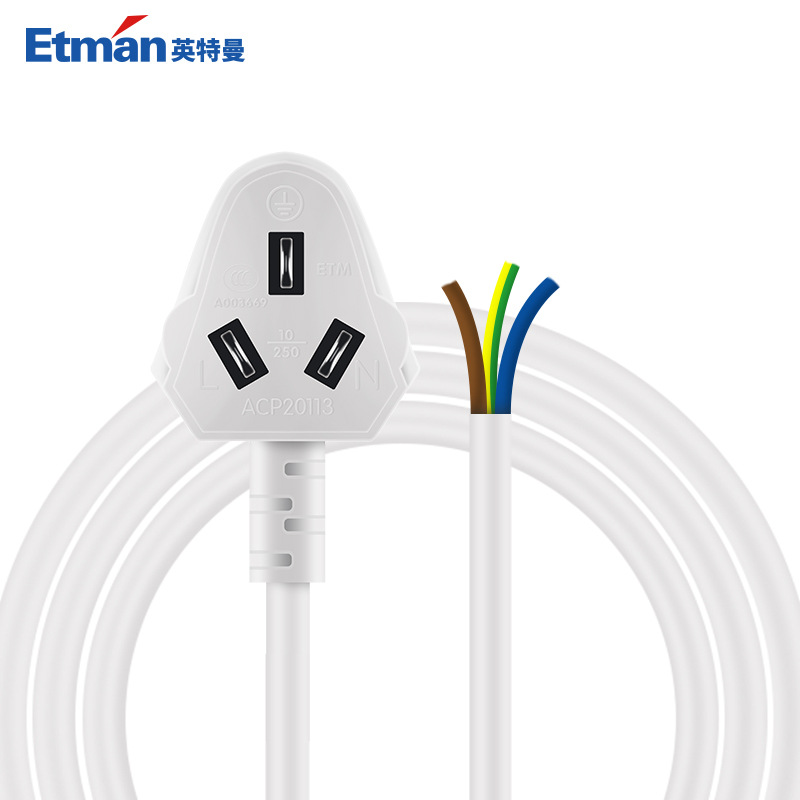 英特曼三芯1米10A裸尾电线插头带线家用工业接线3项脚电源延长线