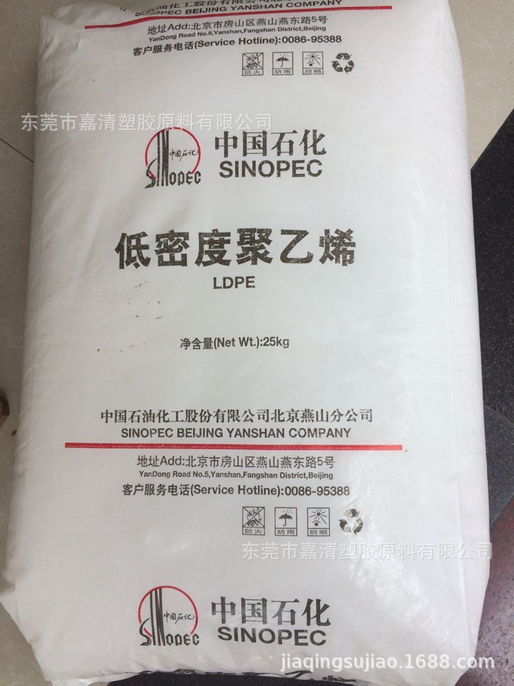 ��͸����Ĥ�� LD100AC LDPE ��ɽʯ�� �ͻ�ѧ ���ϻ� ʳƷ��