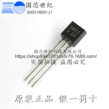 S9013�NƬ���O�� �zӡJ3 SOT-23 NPN���w�� �F؛���u