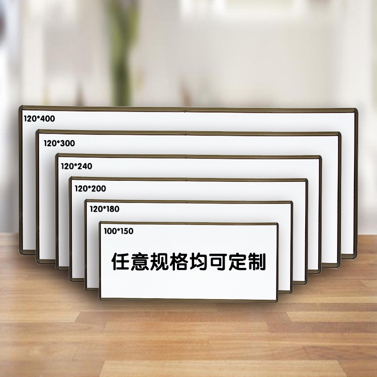 厂家直供磁性挂式白板教学培训办公写字看板哑光米黄板大黑板批发-阿里巴巴