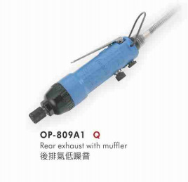 供应OP-809A1气动螺丝起子（双锤式）宏斌气动工具