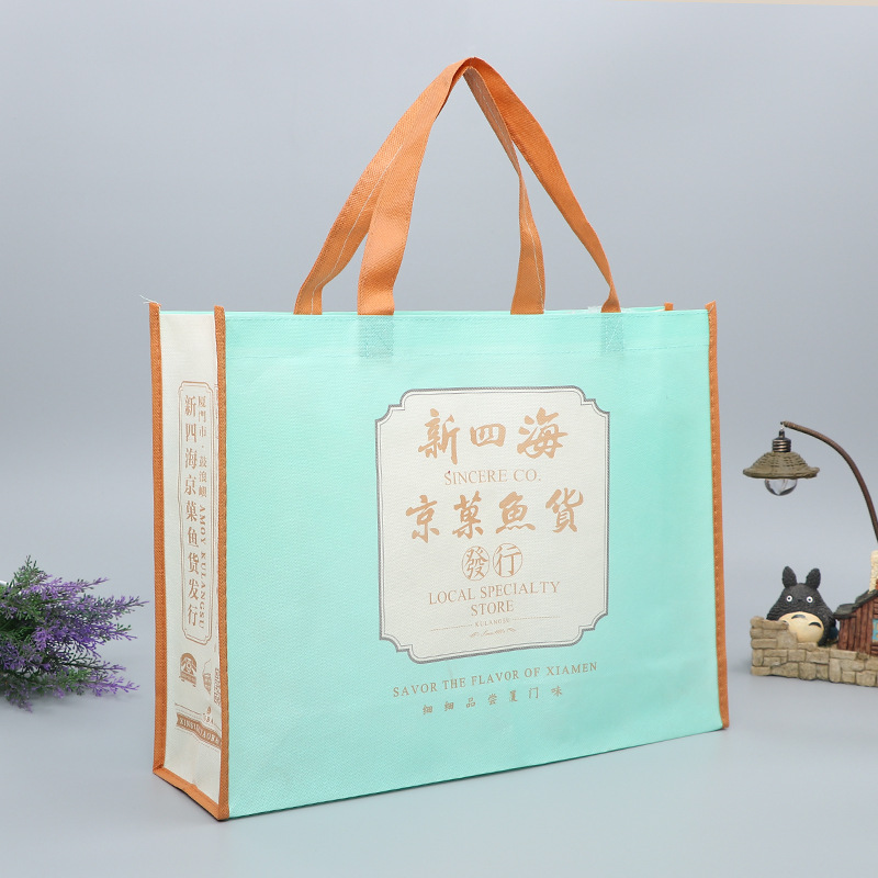 覆膜无纺布手提袋 手提无纺布袋定制 胶印无纺布袋