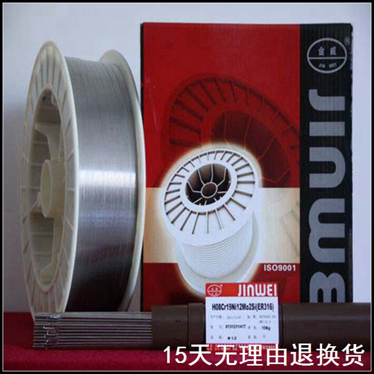 北京金威焊材ER316L不锈钢TIG MIG焊丝ER316L