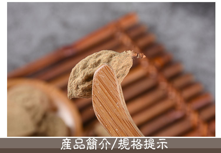 Bi Gan Tao (Dried Flat Peach) — Sulfur-Free Dried Peach Fruit for Herbal Decoction & Tea quality and texture