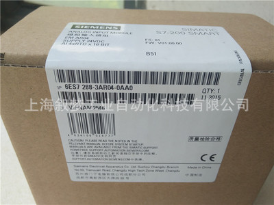 6ES7288-3AR04-0AA0西门子SMART200 EM AR04