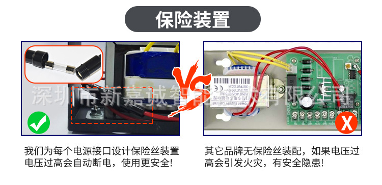 门禁小电源_13.jpg