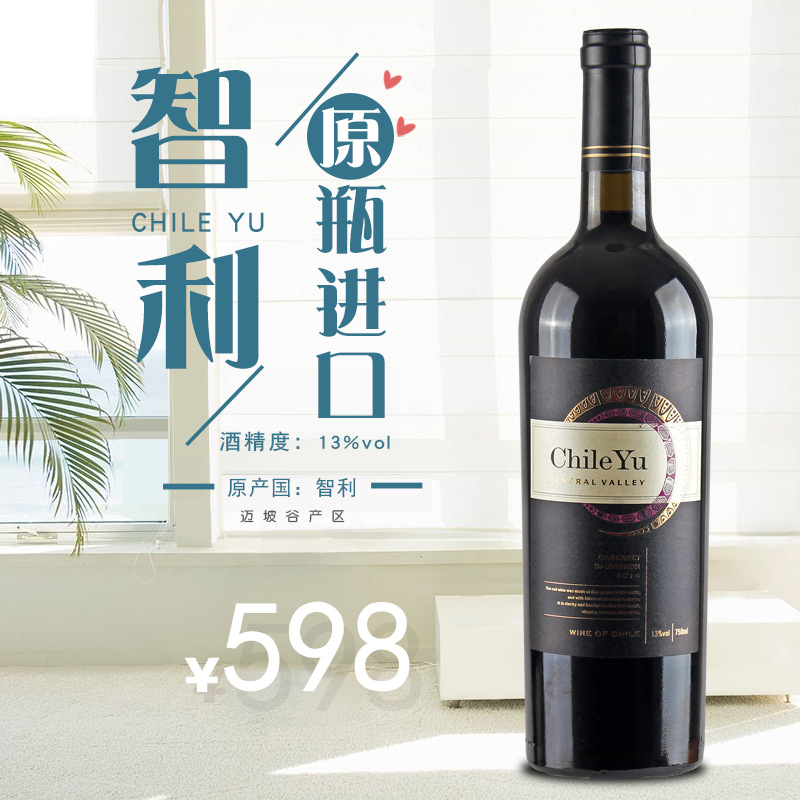 一件代发进口红酒 OEM贴牌厂家直销干红葡萄酒批发招商团购包邮酒|ms