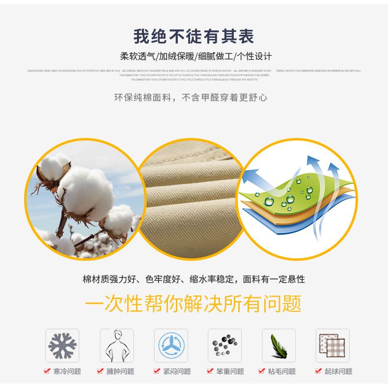 1307加绒款-790_03