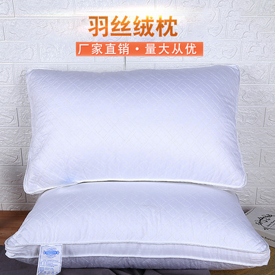 羽丝绒枕 厂家批发纯棉布料枕芯 会销礼品酒店枕芯柔软高回弹枕头|ms