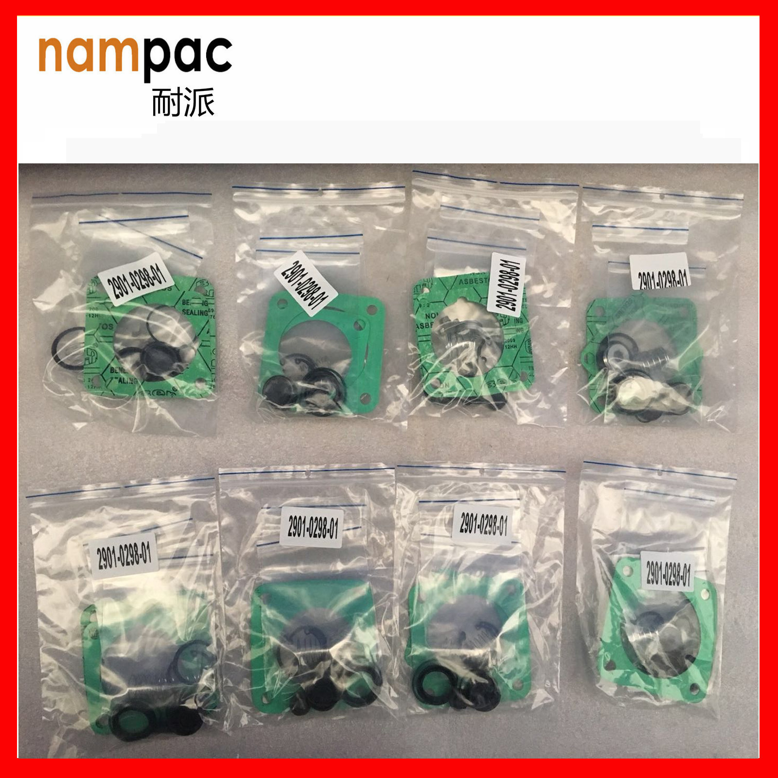 2901029801 阿特拉斯卸荷阀保养包 螺杆空压机配件 OEM