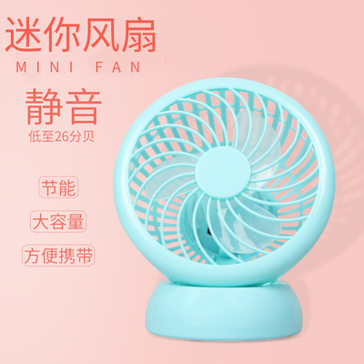 Strange new student desk originality Magnetic force Fan Mute energy conservation portable Mini usb Small Fan