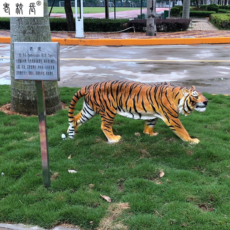 teaching equipment Biology simulation animal tiger Red-crowned crane Deer Goat dinosaur Model factory Direct selling