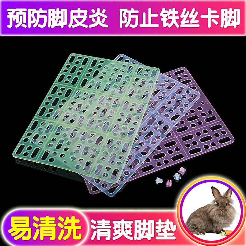 250 Бесплатная Почта Коврик Для Ноги Кролика Анти-Укус Кролик Клетка Подушка Доска Морская Свинка Анти-Укус Фекалий Утечка Коврик Для Ноги Пластиковая Сетка