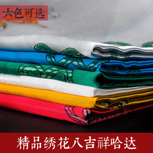 Silk Tibetan Hada Mongolian Etiquette Supplies Tibetan Jewelry Eight Jixiang Hada 2.5 m Long 6 Color Selection