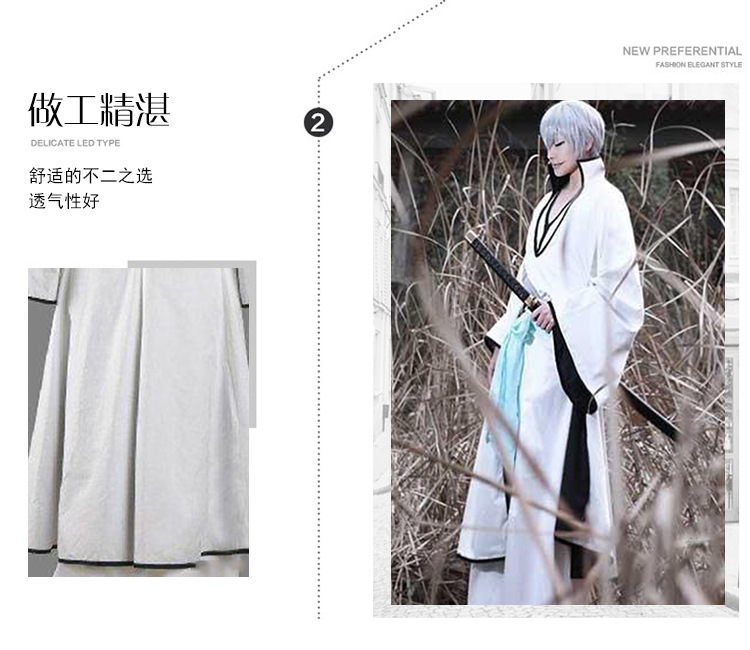 死神市丸银cos服装cosplay服装 舞台服动漫服装套装 动漫人物-阿里巴巴