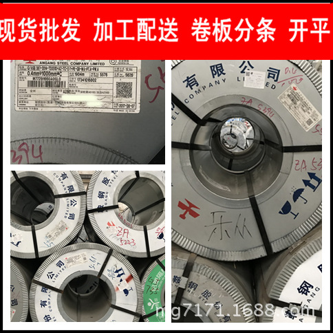 彩涂卷板 鞍钢彩涂卷板 彩涂钢板 彩涂板 鞍钢 鞍钢彩涂钢卷