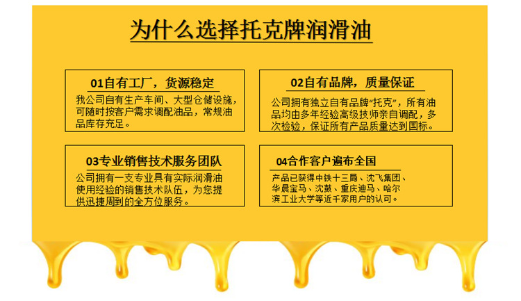 托克L-HG 32 46 68号 液压导轨油 磨床铣床加工中心数控机床导轨油 电梯导轨油 厂家直销批发 辽宁吉林热销