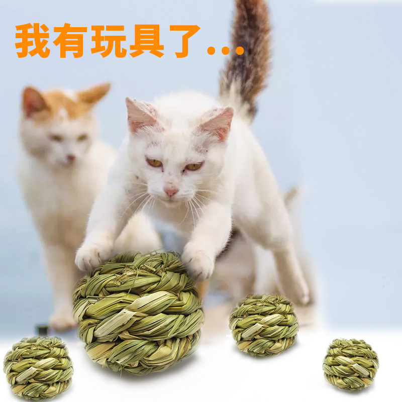 草编宠物窝猫窝猫玩具铃铛稻草球兔兔仓鼠荷兰猪豚鼠龙猫磨牙玩耍