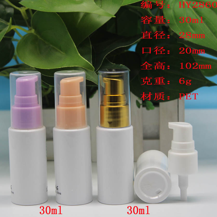 30ml（3）