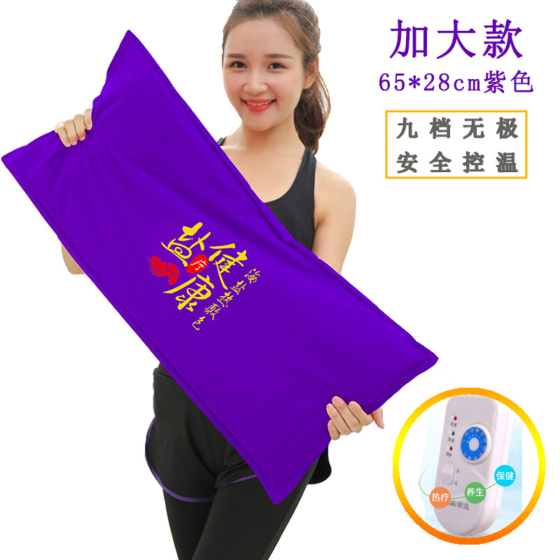 電加熱艾葉鹽袋粗鹽熱敷天然海鹽包暖宮暖胃護腰肩膝個人護理保健