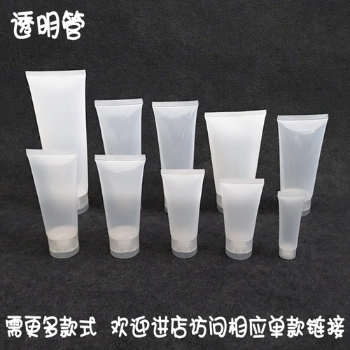【】10-200ml transparent cosmetic soft tube facial cleanser shower gel bottle jelly trial size sample bottle