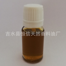 乌梅精油    美容按摩精油  10ML