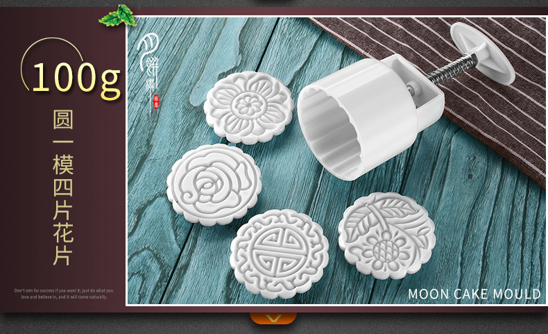 月饼模模板1（无logo）_11