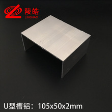 ���X105x50x2U���X�Ͻ���X �ȏ�100mm���2mm�X�ز� C���X�Ͻ�