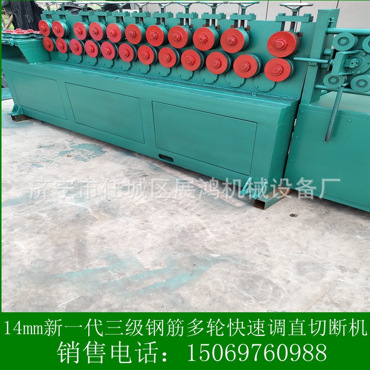 高速三级钢多轮快速钢筋调直机压轮螺纹矫直机 多轮大型调直机