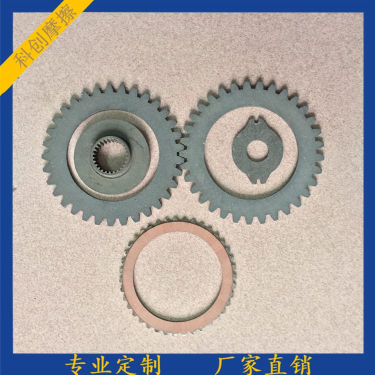 【科创摩擦】生产优质超强耐磨损高性能刹车蹄